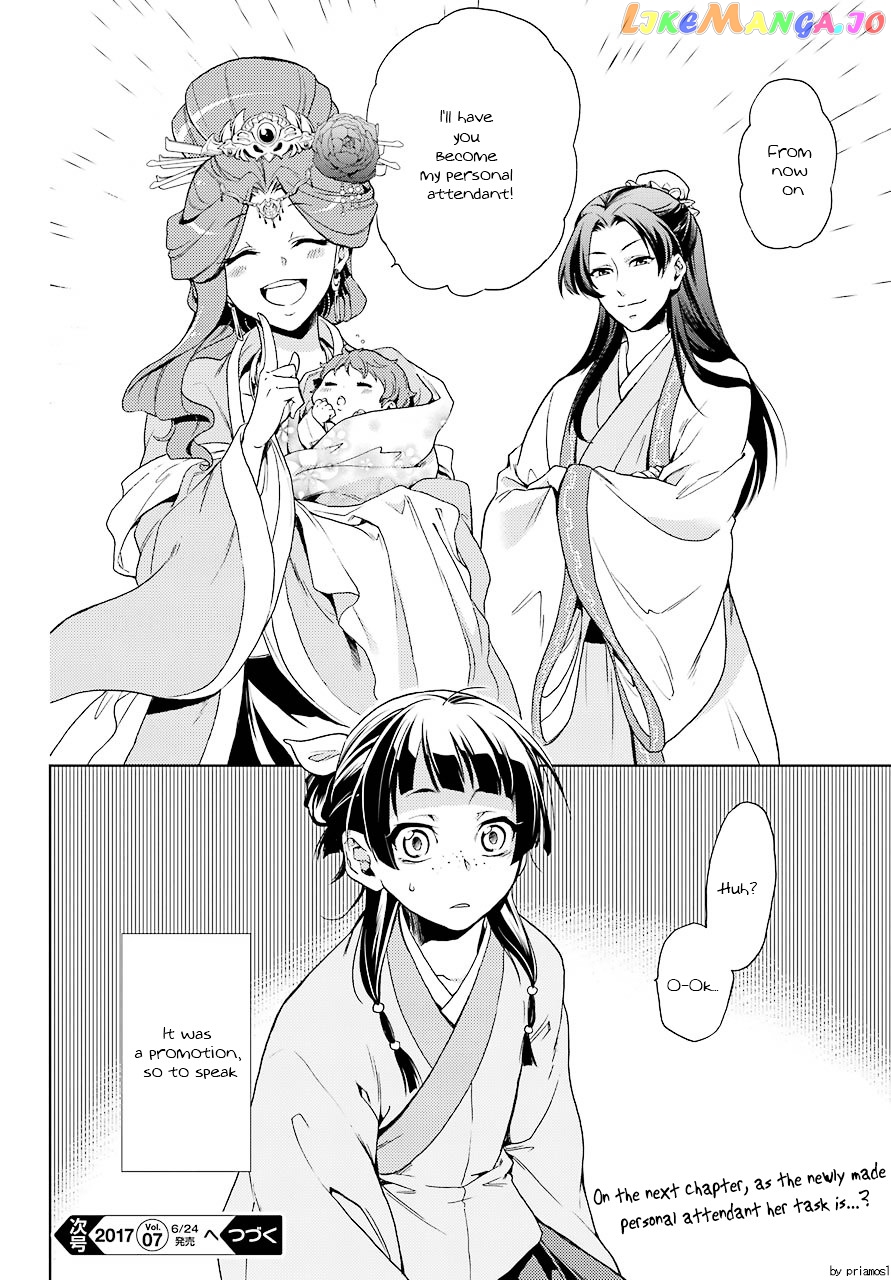 Kusuriya No Hitorigoto Chapter 1 image 46